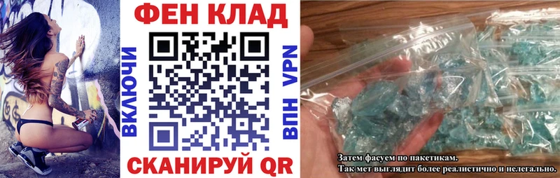 сколько стоит  Кяхта  Амфетамин Розовый 