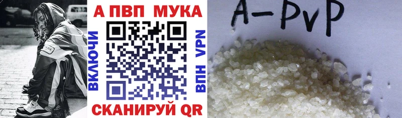 Альфа ПВП VHQ  Кяхта 