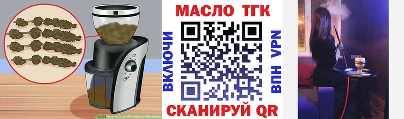 Cannafood конопля  Кяхта 