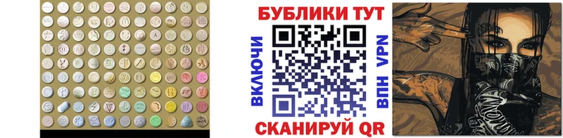 дарнет шоп  Кяхта  Экстази 99% 