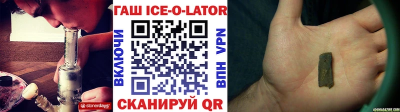 ГАШИШ гашик Кяхта