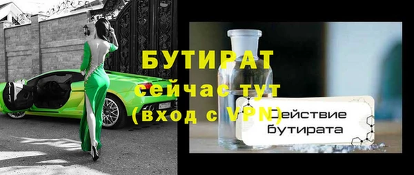 скорость Зеленодольск