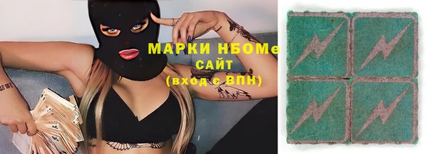 соль курить ск Баксан