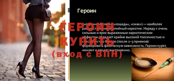 ПСИЛОЦИБИНОВЫЕ ГРИБЫ Балабаново