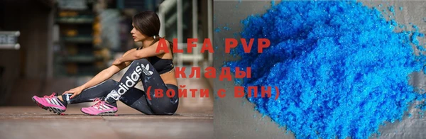 кокаин VHQ Балахна