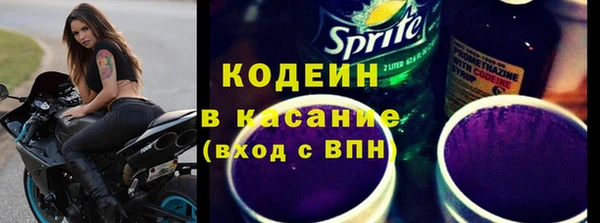 кокаин VHQ Балахна