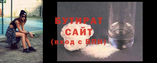 ПСИЛОЦИБИНОВЫЕ ГРИБЫ Балабаново