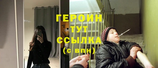 ПСИЛОЦИБИНОВЫЕ ГРИБЫ Балабаново