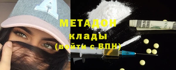 кокаин VHQ Балахна
