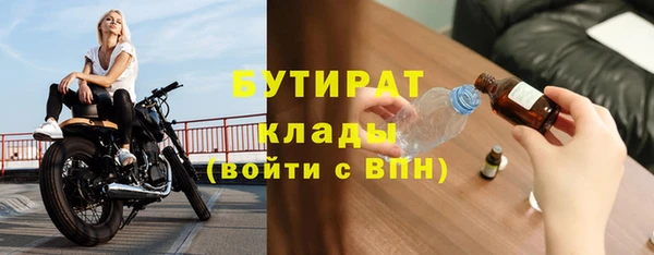 кокаин VHQ Балахна
