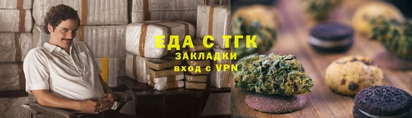 кокаин VHQ Балахна