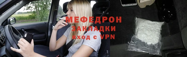 соль курить ск Баксан