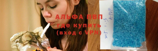 кокаин VHQ Балахна