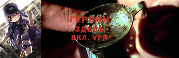 ПСИЛОЦИБИНОВЫЕ ГРИБЫ Балабаново