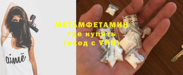 кокаин VHQ Балахна