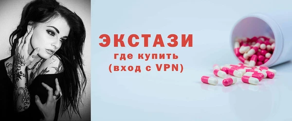 ПСИЛОЦИБИНОВЫЕ ГРИБЫ Балабаново