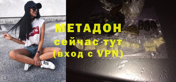 марихуана Зеленокумск