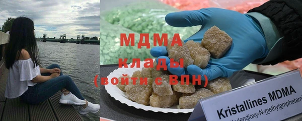 мяу мяу кристалл Зерноград
