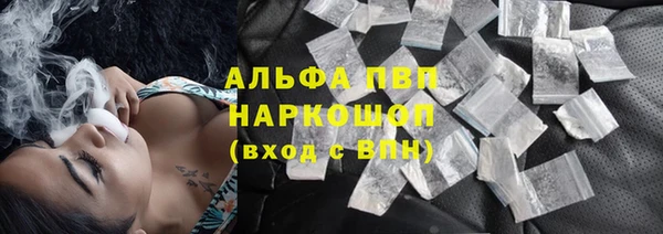 кокаин VHQ Балахна