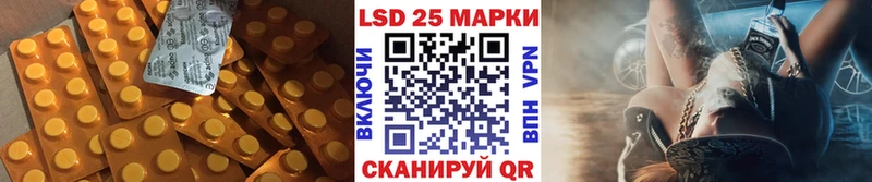 LSD-25 экстази кислота где купить наркоту мега Кяхта