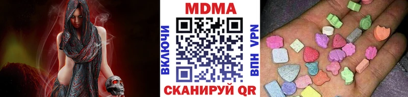 omg вход  Кяхта  МДМА crystal 