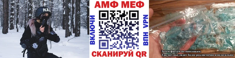 МЕТАМФЕТАМИН витя  Кяхта 