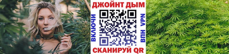 Марихуана семена Кяхта